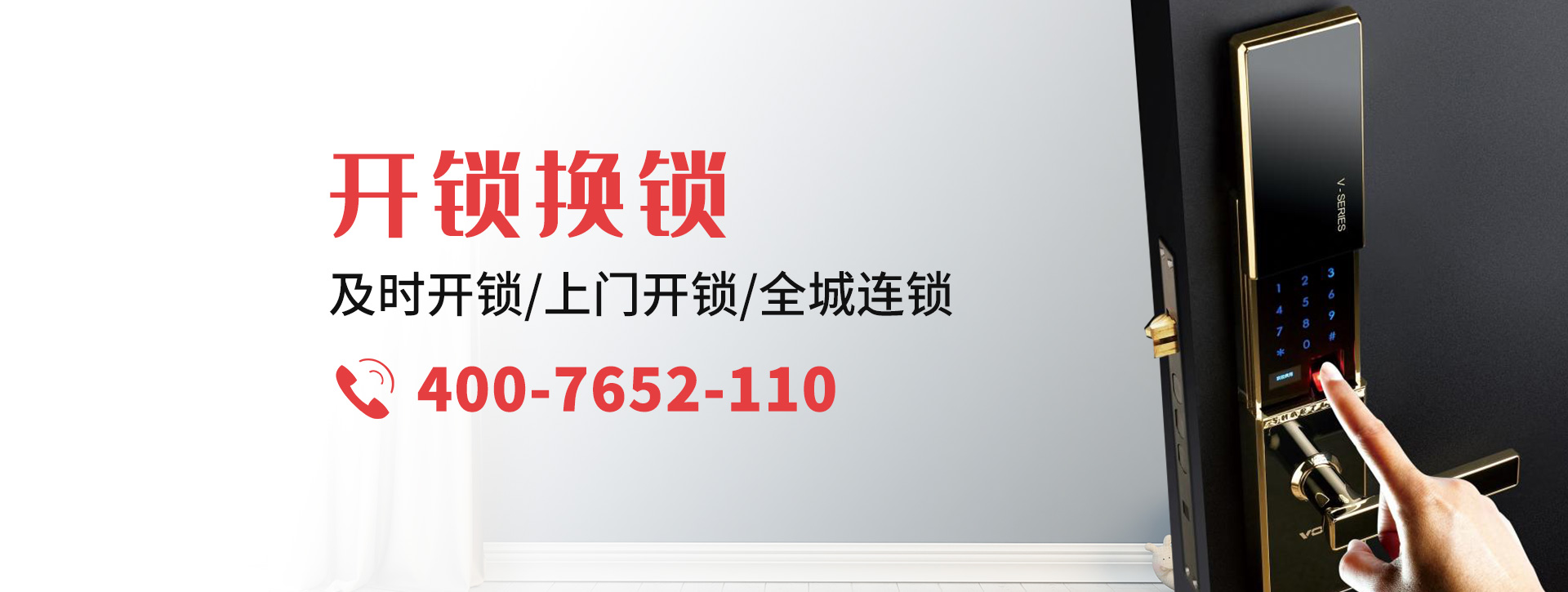 哈尔滨延寿县banner